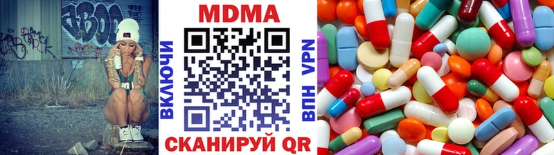 маркетплейс наркотические препараты  Кисловодск  МДМА кристаллы  сколько стоит 