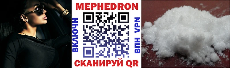 Меф 4 MMC Кисловодск