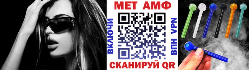 blacksprut зеркало  Кисловодск  Метамфетамин Methamphetamine 