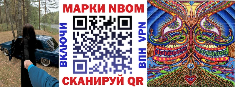 Марки NBOMe 1,8мг  кракен вход  Кисловодск 