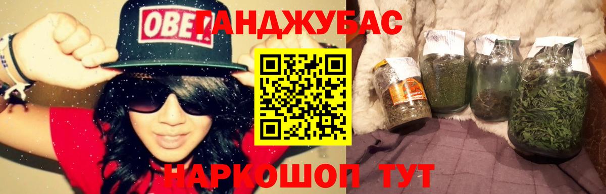 Каннабис тримм Кисловодск