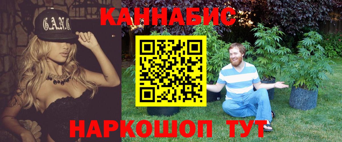 Шишки марихуана индика  Канабис THC 21%  Марихуана конопля  Вход с VPN  Кисловодск 